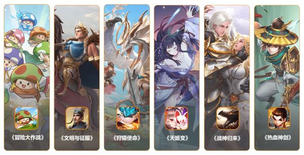 4399确认参展2025 ChinaJoy BTOC，好游戏就要一起玩