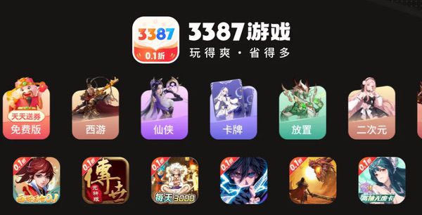 4399确认参展2025 ChinaJoy BTOC，好游戏就要一起玩
