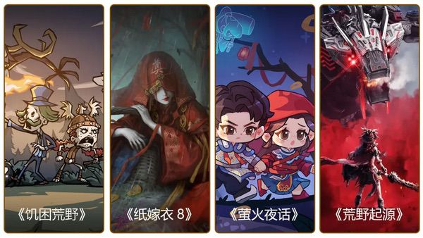4399确认参展2025 ChinaJoy BTOC，好游戏就要一起玩