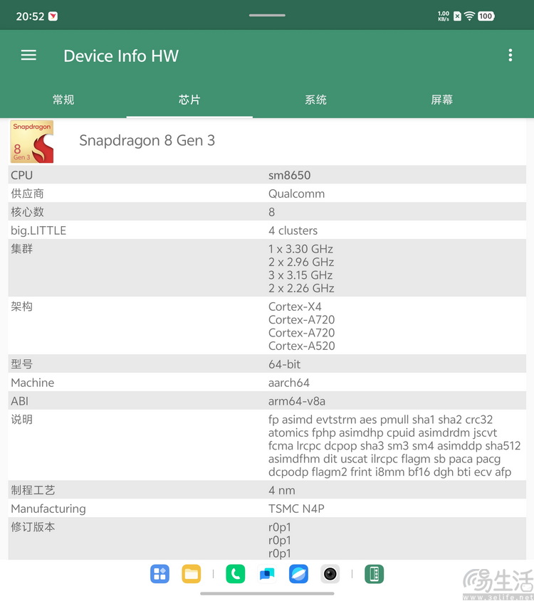 vivo X Fold 5评测：更薄、更亲民，但确实更强了