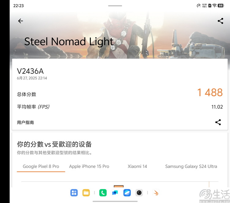vivo X Fold 5评测：更薄、更亲民，但确实更强了
