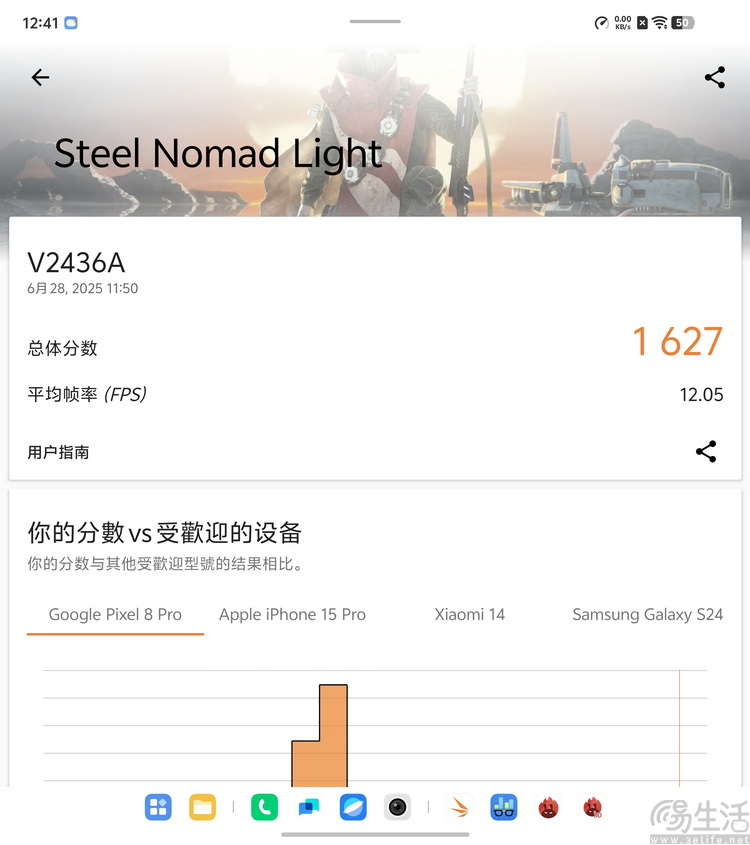 vivo X Fold 5评测：更薄、更亲民，但确实更强了