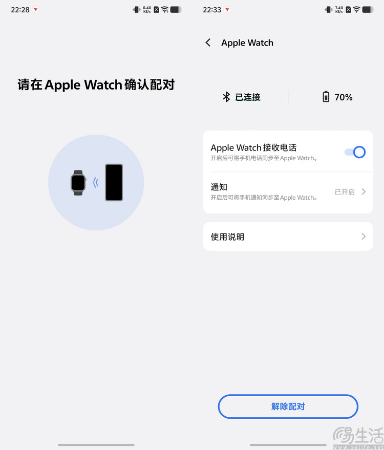 vivo X Fold 5评测：更薄、更亲民，但确实更强了