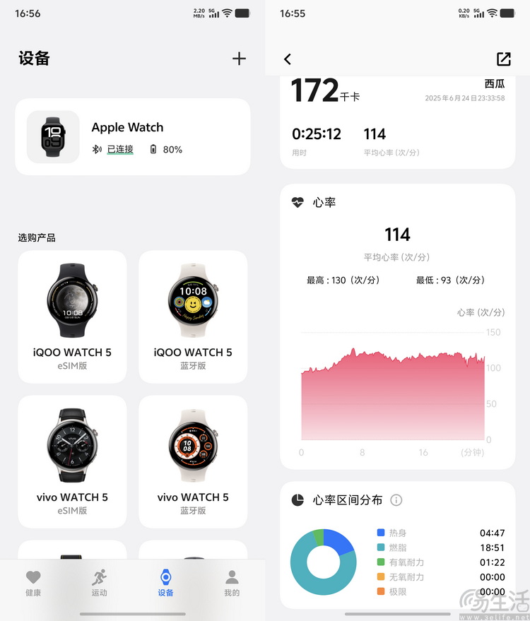 vivo X Fold 5评测：更薄、更亲民，但确实更强了