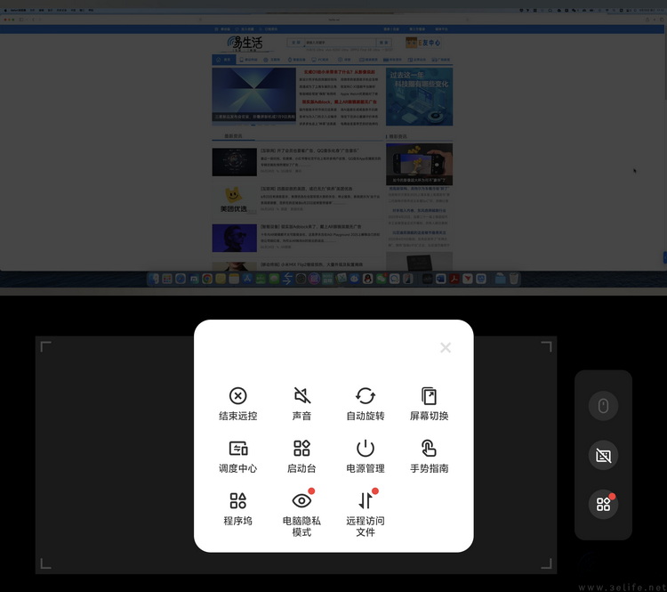 vivo X Fold 5评测：更薄、更亲民，但确实更强了