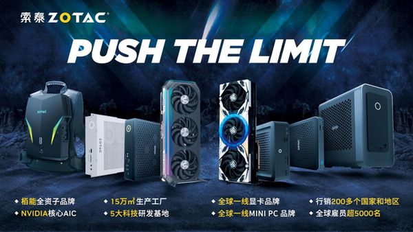 边缘计算新标杆：索泰EN75060TC重塑AI大模型本地化部署