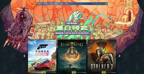 STEAM夏日特卖来袭！AMD锐龙7 9700X畅玩必备