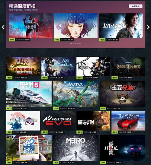 STEAM夏日特卖来袭！AMD锐龙7 9700X畅玩必备