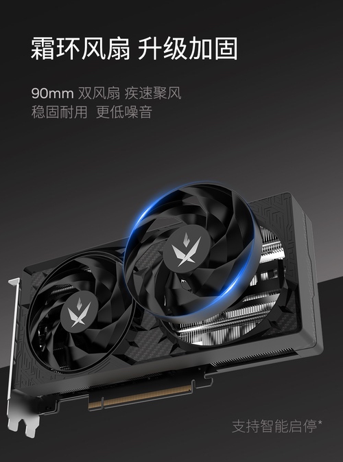 5畏领域，性能新选！影驰RTX 5050系列显卡正式发售
