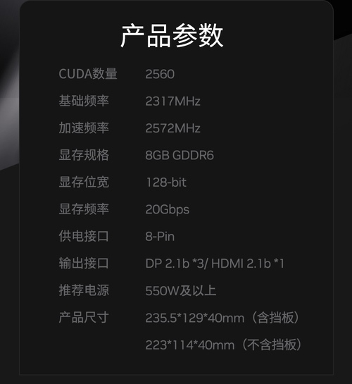 5畏领域，性能新选！影驰RTX 5050系列显卡正式发售