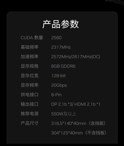 5畏领域，性能新选！影驰RTX 5050系列显卡正式发售