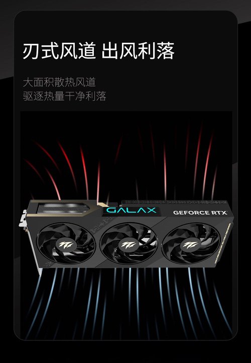 5畏领域，性能新选！影驰RTX 5050系列显卡正式发售