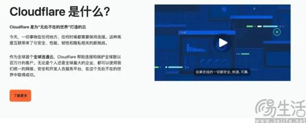 AI爬虫无孔不入，Cloudflare要当小网站的“救世主”