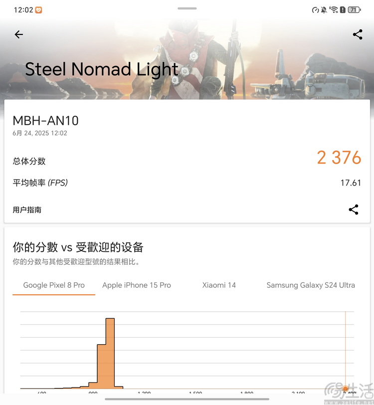 荣耀Magic V5评测：既薄又强，重新定义AI旗舰大折叠