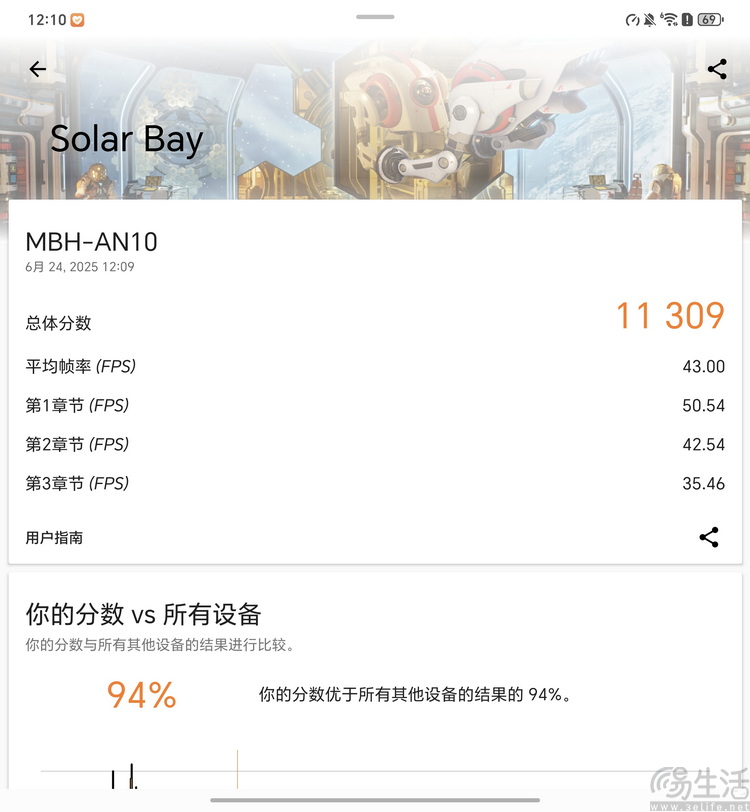 荣耀Magic V5评测：既薄又强，重新定义AI旗舰大折叠