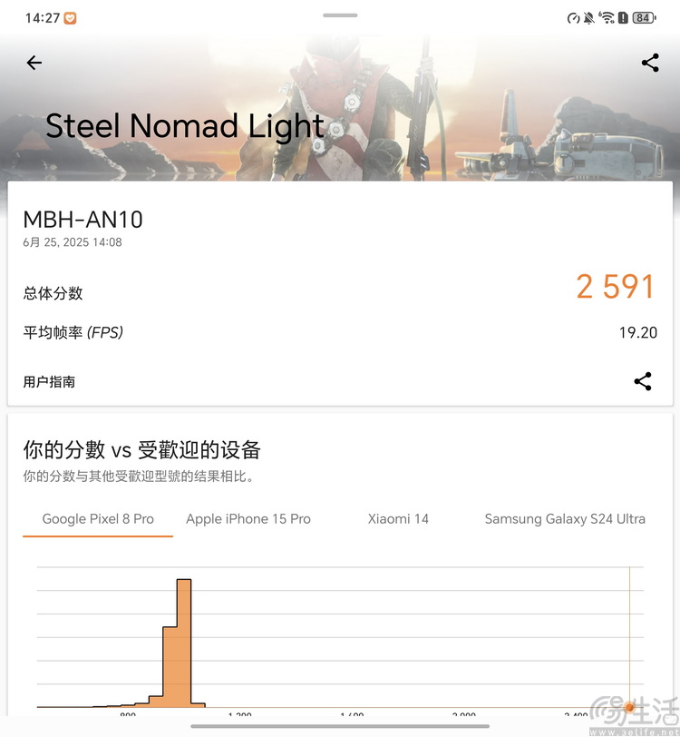 荣耀Magic V5评测：既薄又强，重新定义AI旗舰大折叠