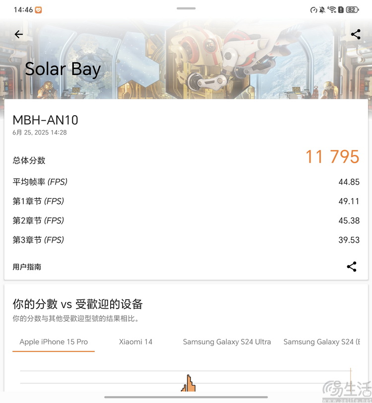 荣耀Magic V5评测：既薄又强，重新定义AI旗舰大折叠