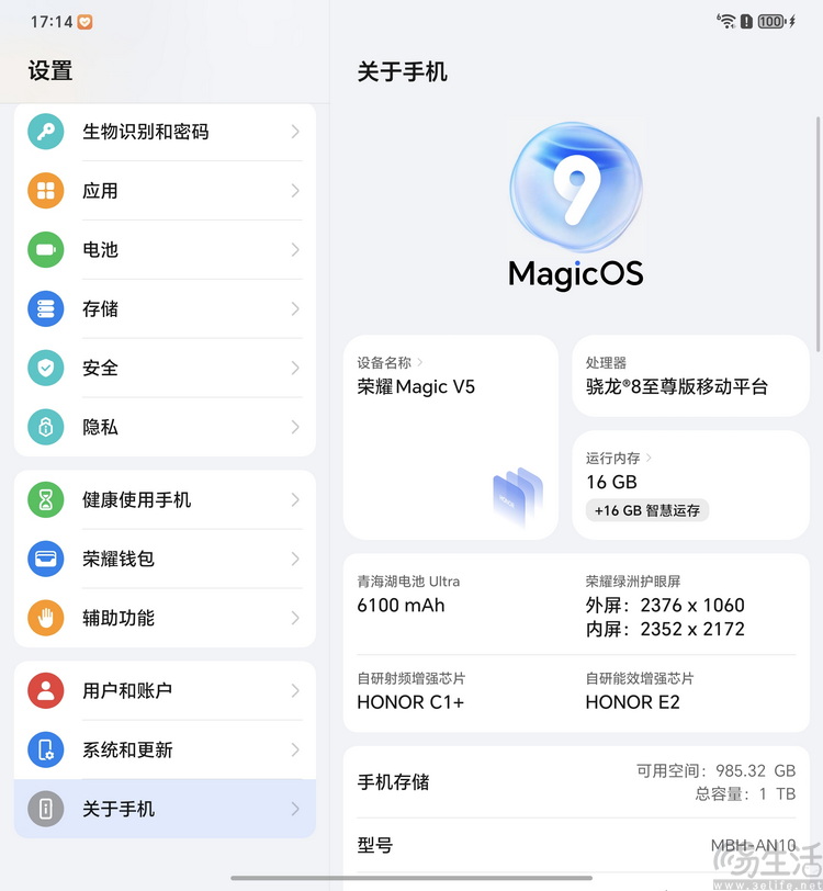 荣耀Magic V5评测：既薄又强，重新定义AI旗舰大折叠