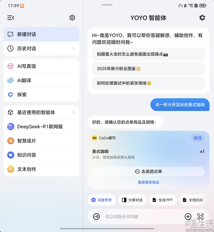 荣耀Magic V5评测：既薄又强，重新定义AI旗舰大折叠