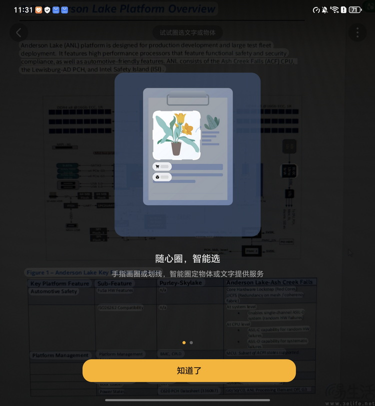 荣耀Magic V5评测：既薄又强，重新定义AI旗舰大折叠