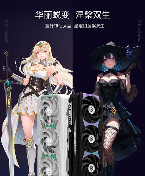 机甲游戏《解限机》正式上线，支持DLSS 4帧生成