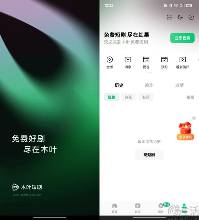 已是群敌环伺，但抖音还想要第二个“红果”