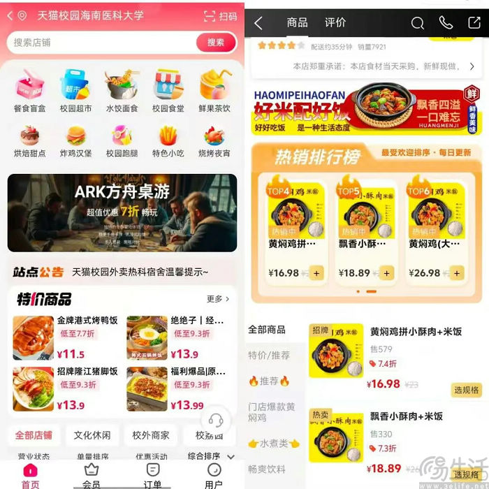 不止豪爽“撒币”，外卖平台也要“精耕细作”了