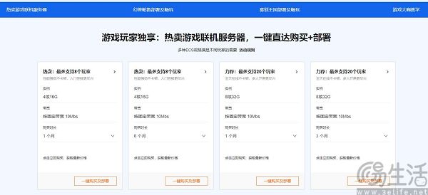 发起“停止杀死游戏”运动，玩家忍不了大厂的傲慢