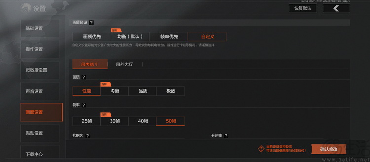 魅族Note16系列实测：外观豪华的全民手机