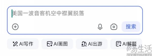 百度和谷歌的AI搜索，到底革了谁的命？