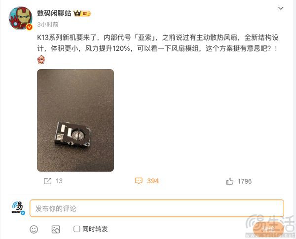 OPPO K13 Turbo跑分曝光，搭载骁龙8s Gen4