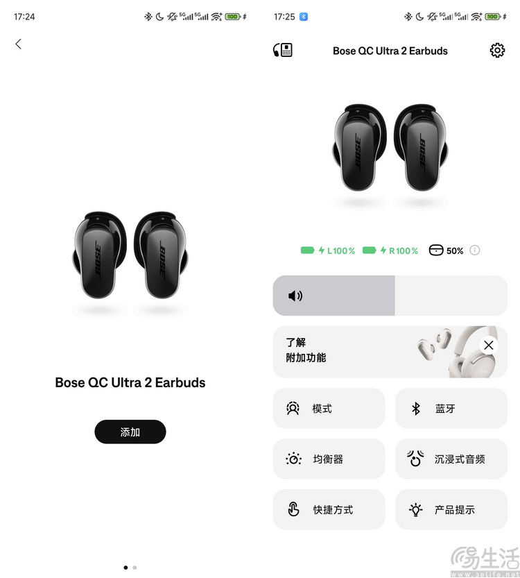 BOSE QC Ultra（第二代）评测：降噪旗舰再进化