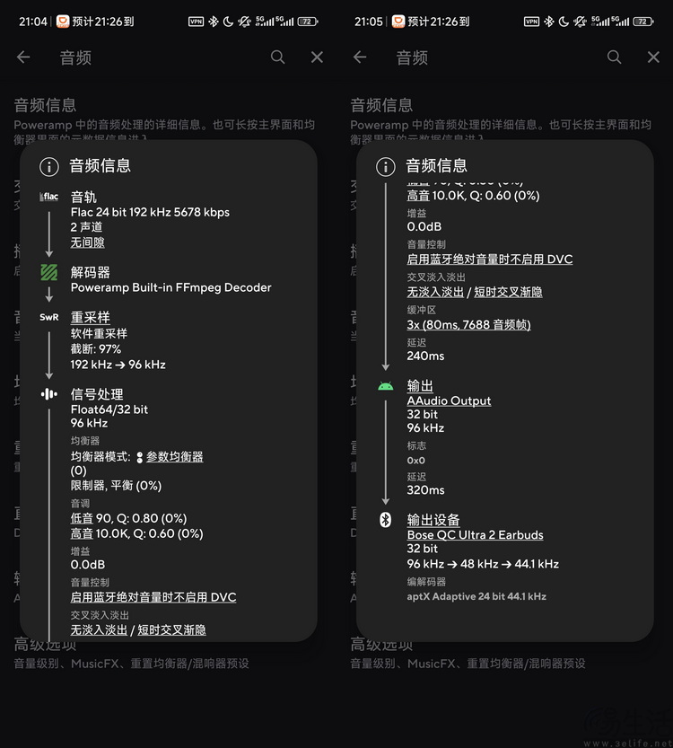 BOSE QC Ultra（第二代）评测：降噪旗舰再进化
