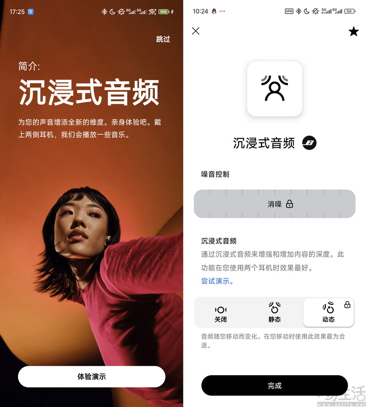BOSE QC Ultra（第二代）评测：降噪旗舰再进化