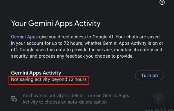 Gemini支持交互第三方，谷歌盯上了安卓用户的数据