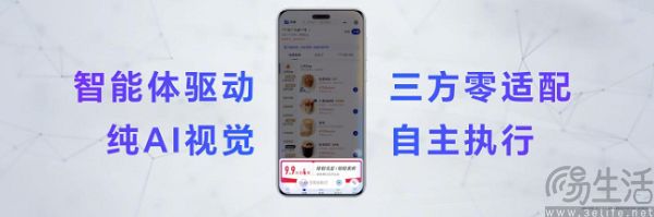 Gemini支持交互第三方，谷歌盯上了安卓用户的数据