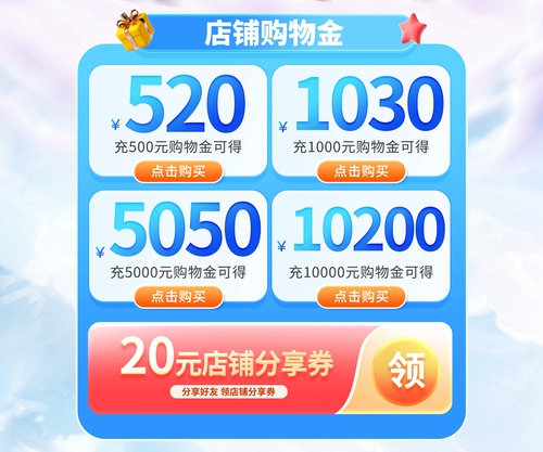 暑期装机必冲！影驰天猫超级88钜惠来袭
