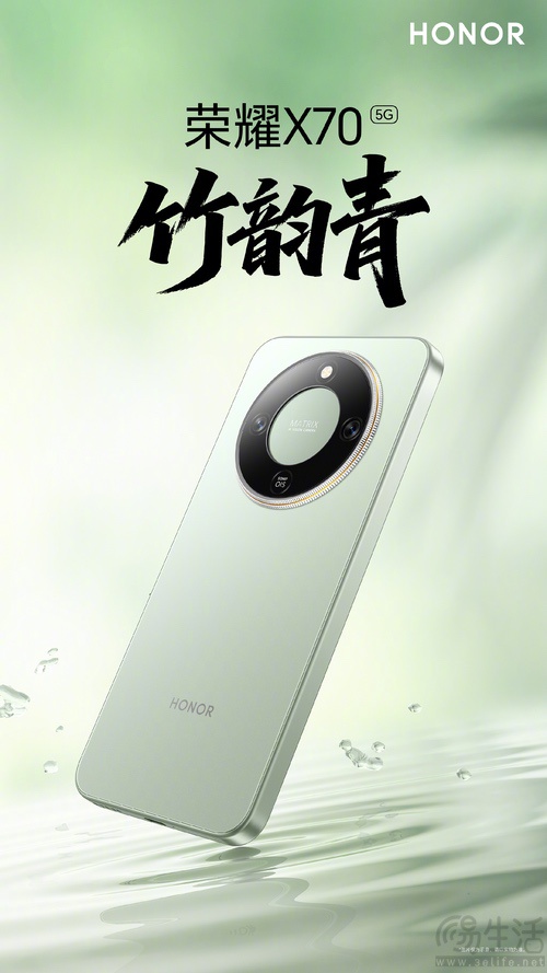 荣耀X70通过SGS金标三防认证，配色详情揭晓