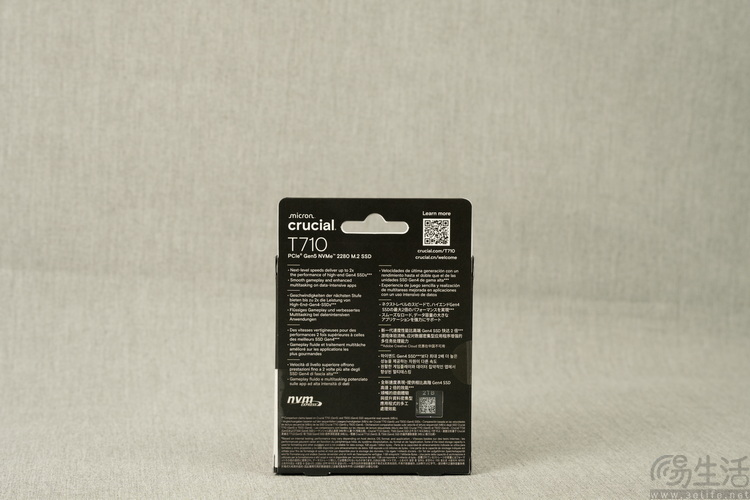 英睿达T710 PCIe5.0 SSD评测：
