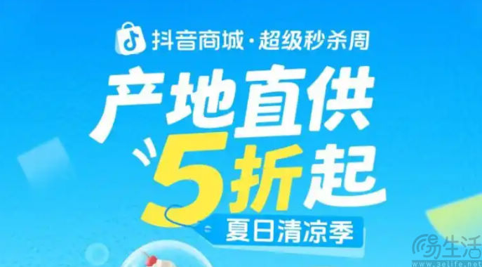无缘即时零售大战的拼多多、抖音，选择侧面出击