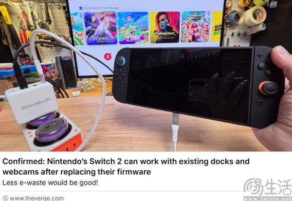 Switch 2接口加密，任天堂也准备搞授权配件了