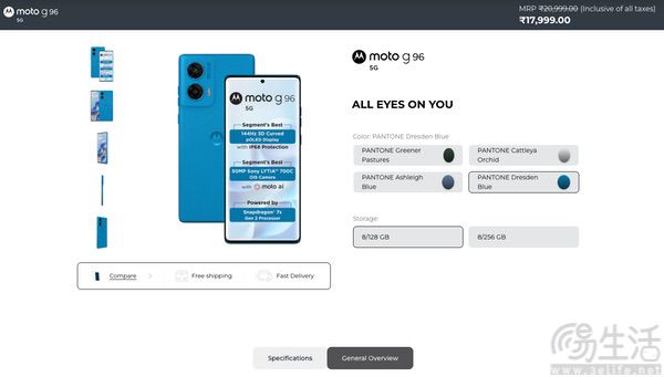 moto G96海外市场正式发布，延续中端定位