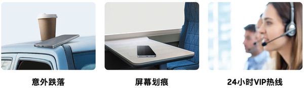 全面守护 Samsung Care+专属管家服务延续旗舰体验高标准