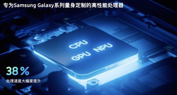 三星Galaxy Z Fold7正式发布：树立Galaxy智能手机新标杆