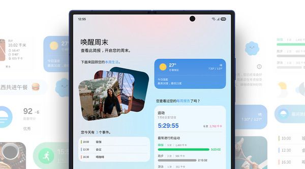 三星Galaxy Z Fold7正式发布：树立Galaxy智能手机新标杆