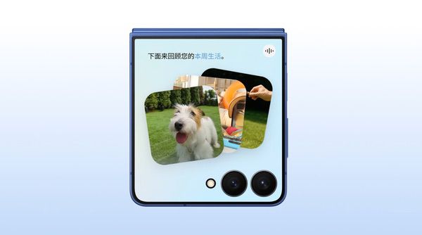 三星Galaxy Z Flip7发布：AI赋能轻巧机身 智能外屏焕新升级 