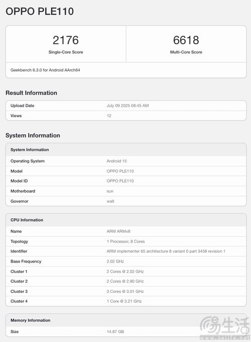 OPPO K13 Turbo跑分曝光，搭载骁龙8s Gen4