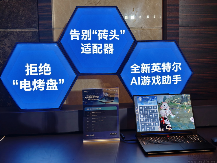 用“AI高静”颠覆传统游戏本，Intel下了一步大棋