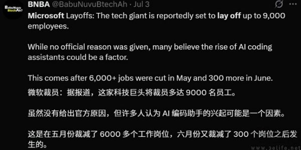 硅谷新一轮大逃杀开启，拥抱AI或者被AI淘汰