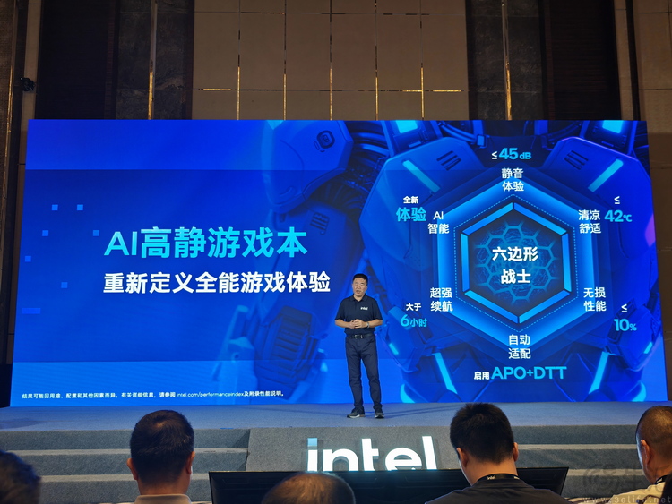 用“AI高静”颠覆传统游戏本，Intel下了一步大棋